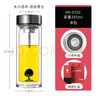 希諾雙層玻璃杯男家用商務(wù)辦公泡茶杯子車載過濾水杯XN-6702 345mL 曬單實(shí)拍圖