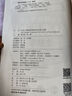 【可選】2025年版上海新高考試題分類匯編語(yǔ)文數(shù)學(xué)英語(yǔ)物理化學(xué)地理生命科學(xué)生物歷史思想政治 2024 2023一二模卷高一二三第一輪高中等級(jí)考 2025  高考  生物學(xué) 曬單實(shí)拍圖