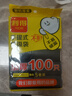 利得 背心垃圾袋100只單面0.8絲黑色 50*60cm大號家用辦公手提垃圾袋 曬單實拍圖
