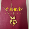 中銀億金蝴蝶結黃金吊墜女愛(ài)心玫瑰足金項鏈套鏈生日情人節禮物送女友老婆 蝴蝶結愛(ài)心玫瑰套鏈 金重約7.5g 曬單實(shí)拍圖