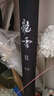 光威（GW） 光威魚竿龍云超硬臺釣竿 碳素魚竿超硬魚桿28調鯉魚黑坑 4.5m 龍云三代 曬單實拍圖