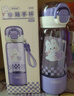 GULOO兒童夏季水杯女生小學(xué)生上學(xué)專(zhuān)用雙飲帶吸管塑料杯子可愛(ài)便攜水壺 紫色【一杯三飲】 510ml 曬單實(shí)拍圖