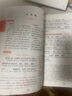 一本高中必背古詩(shī)文全一冊(cè)高考必背古詩(shī)文古詩(shī)詞高一二三年級(jí)通用語(yǔ)文必修選擇性必修古詩(shī)文譯注與賞析高中語(yǔ)文教輔資料書 高中必背古詩(shī)文 高中通用 曬單實(shí)拍圖