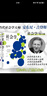 社會學(xué)（第八版）上下冊 當(dāng)代社會學(xué)大師安東尼 吉登斯 社會學(xué)入門 社會學(xué)基本概念  曬單實(shí)拍圖