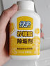 綠傘 檸檬酸除垢劑 水垢清潔劑 飲水機電水壺魚缸去水垢 280g*2瓶 曬單實拍圖