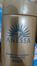 安熱沙（Anessa）王嘉爾同款資生堂小金瓶60ml安耐曬防曬霜軍訓(xùn)專用高倍防曬乳男女 曬單實(shí)拍圖