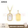 Arsis項鏈印記浮雕12星座項鏈原創(chuàng)設計精致時尚簡約百搭禮物送女友 獅子座【7.23-8.22】 曬單實拍圖