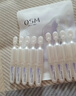 歐詩(shī)漫（OSM）舒顏修白次拋精華曬后美白提亮安心小白管化妝品生日禮物女30支 曬單實(shí)拍圖