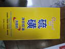 傾顏硫磺洗面奶控油保濕除螨蟲(chóng)去黑頭男士女士專(zhuān)用洗面乳洗臉皂2支裝 曬單實(shí)拍圖