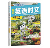 快捷英語(yǔ)時(shí)文閱讀理解高考29期新版 閱讀理解完形填空任務(wù)型閱讀短文填空語(yǔ)法填空 曬單實(shí)拍圖