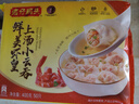 灣仔碼頭上湯小云吞鮮美蝦皇400g50只餛飩早餐夜宵速食冷凍混沌 曬單實(shí)拍圖