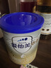 愛他美（Aptamil）卓傲幼兒配方奶粉3段（12—36月齡）300g  小罐裝試用裝 曬單實拍圖