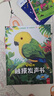 卡爾貝比早教立體觸摸發(fā)聲書啟蒙認(rèn)知有聲書嬰幼兒0-3歲觸覺(jué)啟蒙撕不爛 曬單實(shí)拍圖