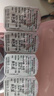 博士倫美瞳日拋彩色隱形近視眼鏡日拋男女自然日常小直徑蕾絲明眸30片 曬單實拍圖