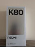 小米 REDMI K80 國(guó)家補(bǔ)貼 第三代驍龍 8 6550mAh大電池 澎湃OS 汐月藍(lán) 12GB+512GB 紅米5G手機(jī) 曬單實(shí)拍圖