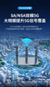 上贊 SZ50 5G隨身wifi免插卡移動(dòng)路由器免裝寬帶無線上網(wǎng)卡辦公家用支持多人同時(shí)連接 曬單實(shí)拍圖