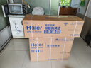 海爾（Haier）空調(diào) 凈暢 速冷熱 凈省電 1.5匹新一級能效變頻冷暖 家用臥室壁掛式掛機 防直吹 自清潔 以舊換新 1.5匹 一級能效 大導板+光感護眠+防直吹 曬單實拍圖