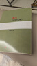 重讀《論持久戰(zhàn)》 曬單實拍圖
