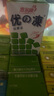 惠爾康仙草凍優(yōu)的凍即食黑白涼粉燒仙草涼茶飲品248g*16盒整箱禮盒裝 曬單實(shí)拍圖