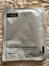 可復(fù)美重組膠原蛋白光奕御能修護(hù)精華面膜25g*1片 曬單實(shí)拍圖