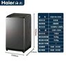 海爾（Haier）波輪洗衣機(jī)全自動(dòng)懶人家用10公斤大容量 家電國家補(bǔ)貼20%加磅 一級(jí)能效直驅(qū)變頻 B32Mate1以舊換新 金榜推薦丨升級(jí)抗菌波輪丨智能預(yù)約 曬單實(shí)拍圖