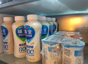 味全活性乳酸菌乳飲品 800億益生菌冷藏低溫飲料兒童學(xué)生隨餐 混搭隨機口味10瓶（不支持備注） 曬單實(shí)拍圖