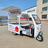 華夏悅翔電動(dòng)三輪車(chē)擺攤車(chē)專(zhuān)用餐車(chē)小推車(chē)小吃車(chē)多功能地?cái)傑?chē)燒烤車(chē)快餐車(chē)麻辣燙早餐車(chē)冰淇淋車(chē)快餐車(chē)麻辣 【經(jīng)濟(jì)款】-60伏20安-鍍鋅板臺(tái)面 車(chē)廂尺寸長(zhǎng)1.6+寬1.1 曬單實(shí)拍圖
