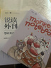 邊明銳monkey考研英語(yǔ)2026銳讀外刊考研外刊核心詞匯犀利記背核心單詞書(shū) 曬單實(shí)拍圖