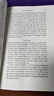 芝加哥大學(xué)物理學(xué)講義：空間、時(shí)間和引力：大爆炸與黑洞理論入門(mén) 第2版（英文版） 曬單實(shí)拍圖