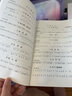 少年兒童笛子教程   曬單實(shí)拍圖