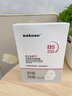 sakose維生素原B5積雪草舒緩面膜25ml*10片曬后修護提亮膚色敏感肌女用 曬單實拍圖