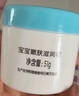 青蛙王子兒童嬰兒保濕面霜 0-12歲寶寶擦臉山茶油霜 少年學(xué)生潤膚乳護(hù)膚霜 【20%山茶油】山茶油面霜50g 曬單實(shí)拍圖
