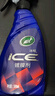 龜牌（Turtle Wax）冰蠟汽車(chē)鍍膜劑 車(chē)漆玻璃養護水蠟鍍膜水晶噴霧驅水500ml 120205 曬單實(shí)拍圖