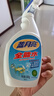 藍月亮 全能水500g/瓶 浴室地板廚房 家具家電玻璃金屬飾品多功能清潔劑 曬單實(shí)拍圖