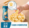 禾泱泱嬰幼兒稻芽原生星星泡芙 寶寶兒童零食低敏6個(gè)月以上輔食泡芙條 【2罐】星星泡芙草莓味20g+藍莓味20g 曬單實(shí)拍圖