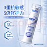 冷酸靈【吳磊推薦】專研抗敏感羥基磷灰石泵式成人牙膏100g 買2贈(zèng)家政卡 曬單實(shí)拍圖