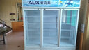 奧克斯212/978L大容量飲料柜商用冰柜直冷藏展示柜酒水純風(fēng)冷保鮮柜超市玻璃門(mén)冰箱立式啤酒柜 三門(mén)978L下機直冷【經(jīng)濟優(yōu)選/大容量】 曬單實(shí)拍圖