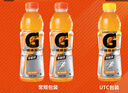 百事可樂(lè )佳得樂(lè ) GATORADE 補充電解質(zhì) 運動(dòng)飲料橙味600ml*15瓶 整箱裝 曬單實(shí)拍圖