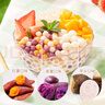 展藝烘焙原料 快煮小芋圓常溫免凍 Q彈奶茶小料清補涼甜品燒仙草 500g 曬單實拍圖