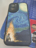 霸時(shí)代適用 OPPOreno7手機殼reno7保護套鏡頭全包復古油畫(huà)軟殼小羊皮防摔外殼女男款黑色篝火星空 曬單實(shí)拍圖