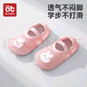 愛貝迪拉嬰兒地板襪春夏薄款嬰兒學(xué)步防滑軟底隔涼網(wǎng)眼室內(nèi)兒童襪套鞋襪 曬單實(shí)拍圖