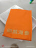 明威海參 鮮食即食海參刺參 鮮活加工獨立包裝單個(gè)裝開(kāi)袋即食冷凍海鮮禮盒 10-12頭（1斤 ） 曬單實(shí)拍圖