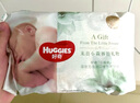 好奇（Huggies）小森林紙尿褲S62片(4-8kg)尿不濕心鉆【透氧頂配更低敏】 曬單實拍圖