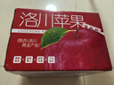 京地達陜西洛川紅富士蘋果 凈重8.5斤單果210g＋脆甜 新鮮水果 源頭直發(fā) 曬單實拍圖