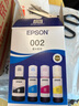愛普生（EPSON）原裝002墨水L4168 L4166 L4268 L4266 L4263 L6278 6279打印機(jī) 002BK/C/M/Y 【四色套盒】 曬單實拍圖