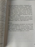 且讀且思：高考作文滿(mǎn)分得主的素材積累 曬單實(shí)拍圖