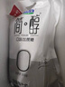 君樂寶 簡醇 0蔗糖 150g *12袋 低溫酸奶酸牛奶 源頭直發(fā) 包郵 曬單實拍圖