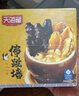 天海藏金湯佛跳墻240g*6罐 預制菜加熱即食海參鮑魚大盆菜方便菜 曬單實拍圖