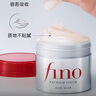 FINO芬濃護(hù)發(fā)素紅罐發(fā)膜230g護(hù)發(fā)修護(hù)柔順發(fā)絲進(jìn)口正品丁禹兮同款 曬單實(shí)拍圖