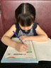 六品堂練字帖小學(xué)生二年級上冊練字帖同步生字組詞造句本語文人教版樂寫字 曬單實拍圖